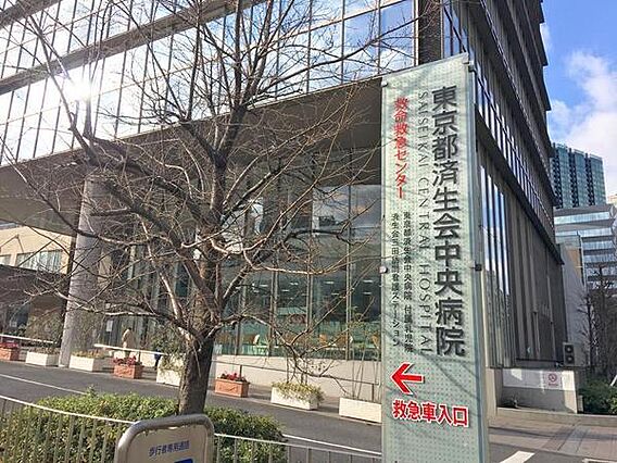 東京都済生会中...