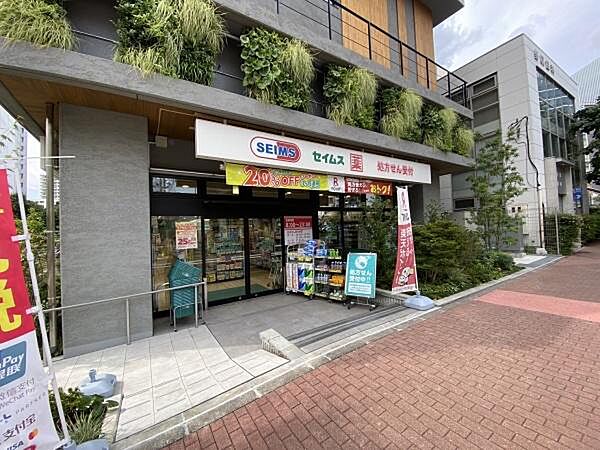 ドラッグセイムス芝浦4丁目店まで200m