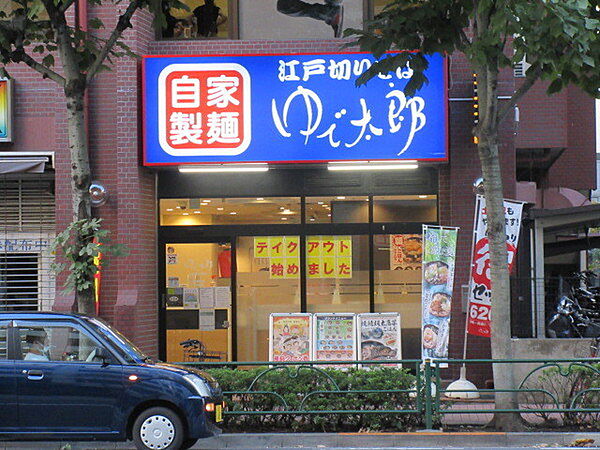 ゆで太郎　芝浦4丁目店まで324m