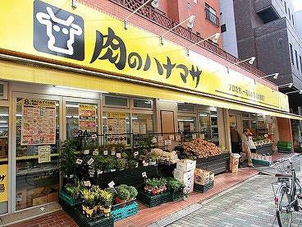 肉のハナマサ浅草橋店まで700m