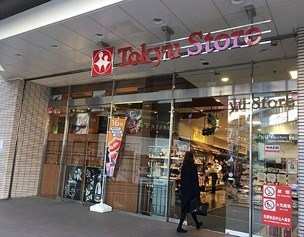 東急ストア五反田店まで355m