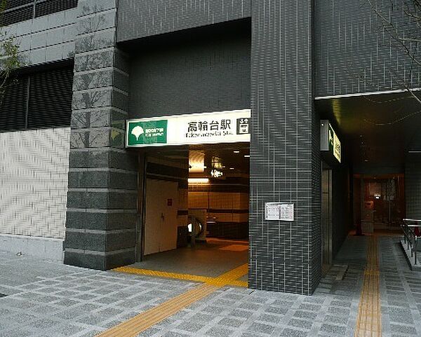 高輪台駅(都営地下鉄 浅草線)まで1133m