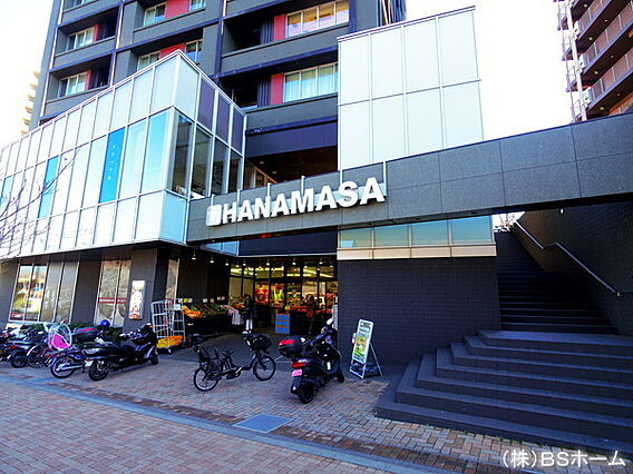 肉のハナマサ富...