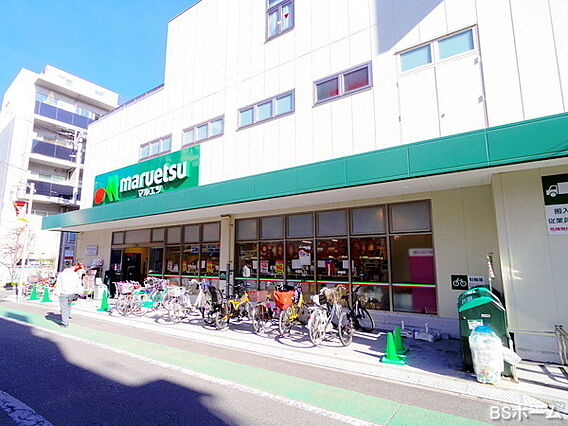 マルエツ代々木...