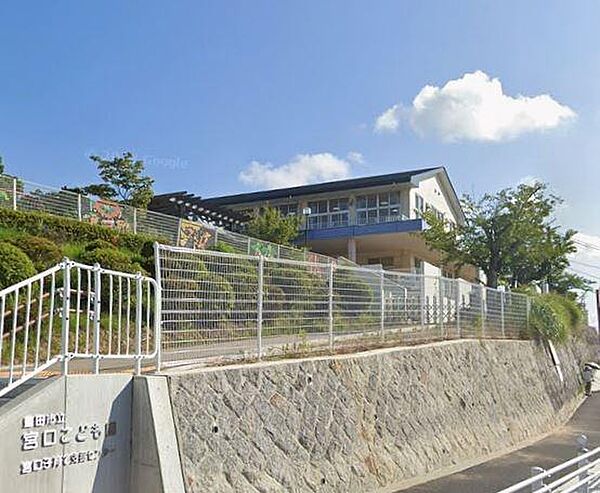 豊田市立宮口こども園まで1332m