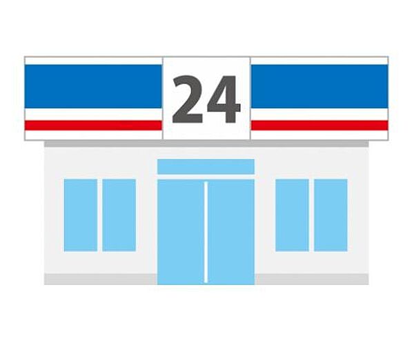 ローソン皿山店まで406m