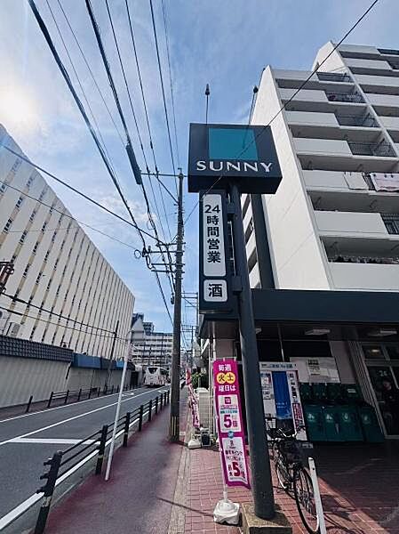 サニー駅南店まで419m