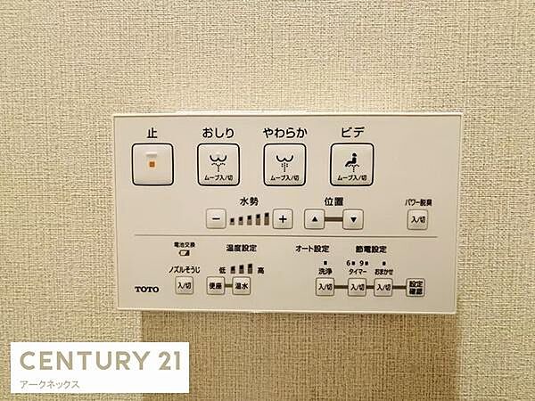 快適に過ごせます