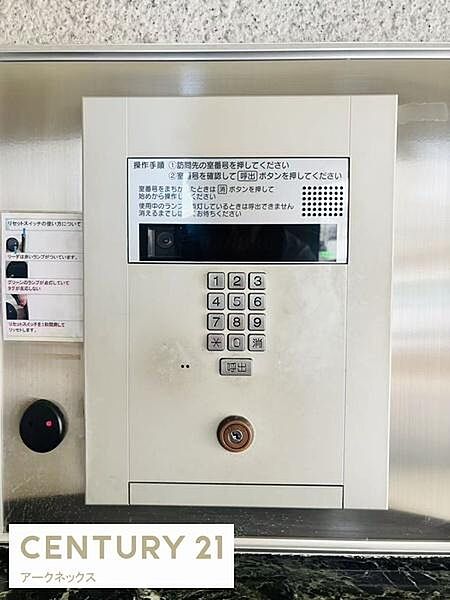 お留守番も安心のオートロック付き