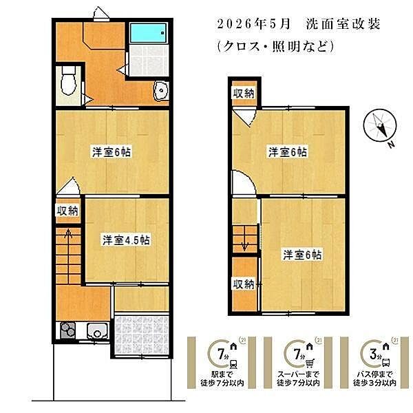 間取り：326000247895