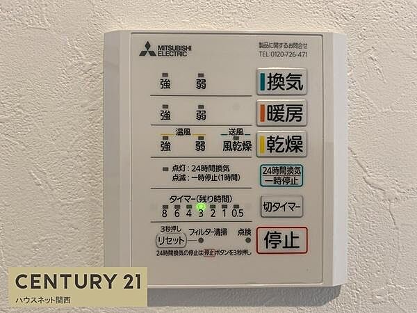 浴室