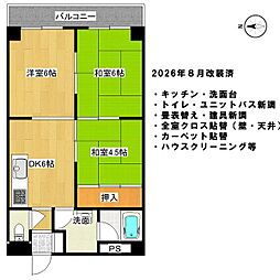西京極ハイツ 3DKの間取図画像