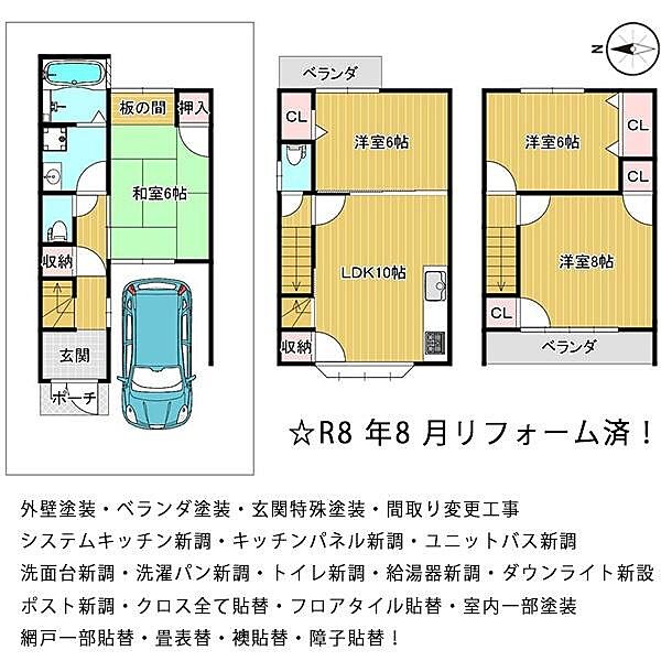 間取り：326000270413
