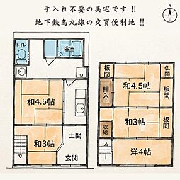 京都市営烏丸線 今出川駅 徒歩10分