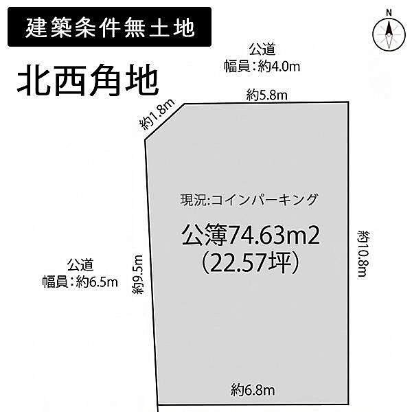 区画図：326000274285