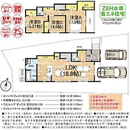 京阪本線 出町柳駅 バス10分 北白川仕伏町下車 徒歩5分