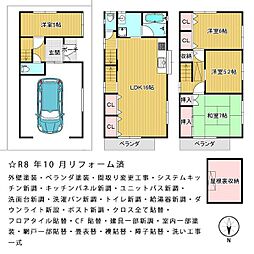 JR山陰本線 二条駅 徒歩18分