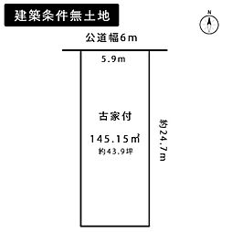 叡山電鉄叡山本線 一乗寺駅 徒歩4分