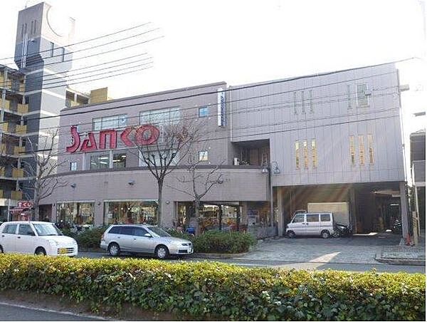 スーパーサンコー横沼店まで197m