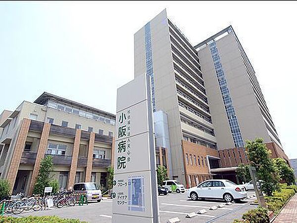 社会福祉法人天心会小阪病院まで606m