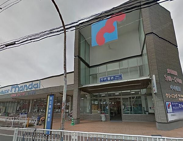 万代中小阪店まで428m