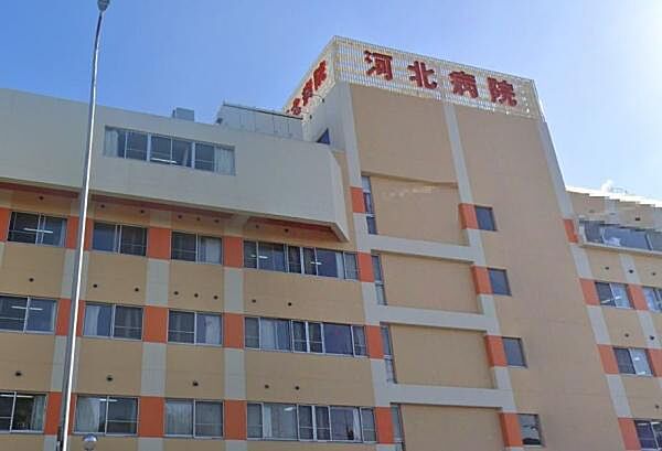 医療法人河北会河北病院まで743m