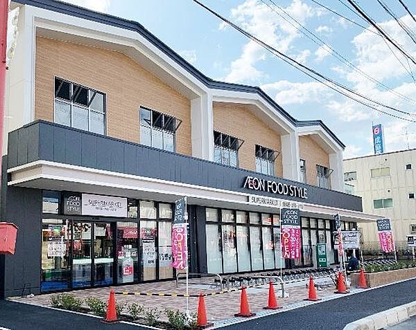 イオンフードスタイル瓢箪山店まで564m