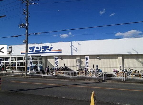 サンディ八尾木店まで568m