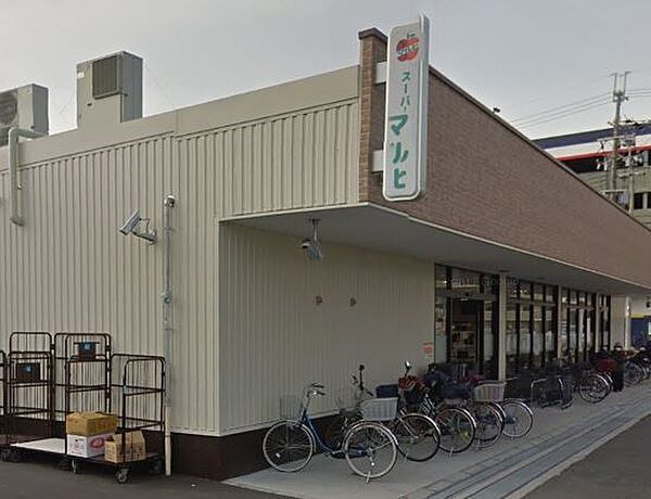 スーパーマルヒ八尾木店まで955m