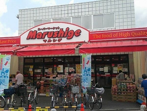 マルシゲ八尾店まで532m