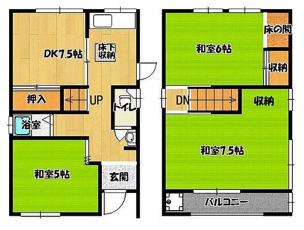 間取り：327002232457