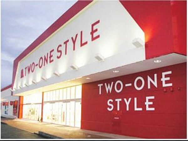 ナフコツーワンスタイル南加古川店まで1292m