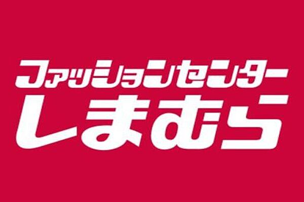ファッションセンターしまむら尾上店まで982m