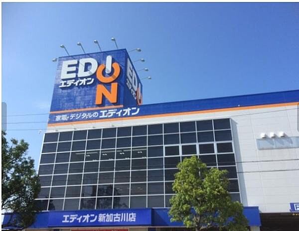 エディオン宮岡まで1997m