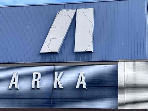 アルカドラッグ東加古川店まで1637m