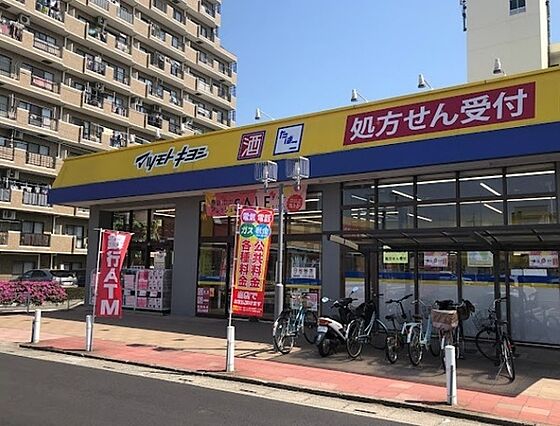マツモトキヨシ...