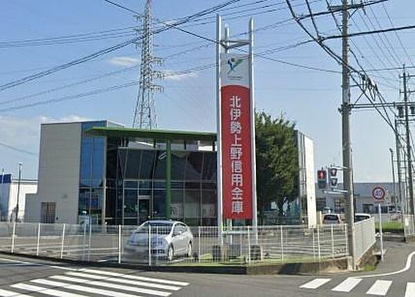 北伊勢上野信用金庫あがた支店まで507m