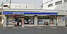 周辺：ローソン四日市堀木店まで265m
