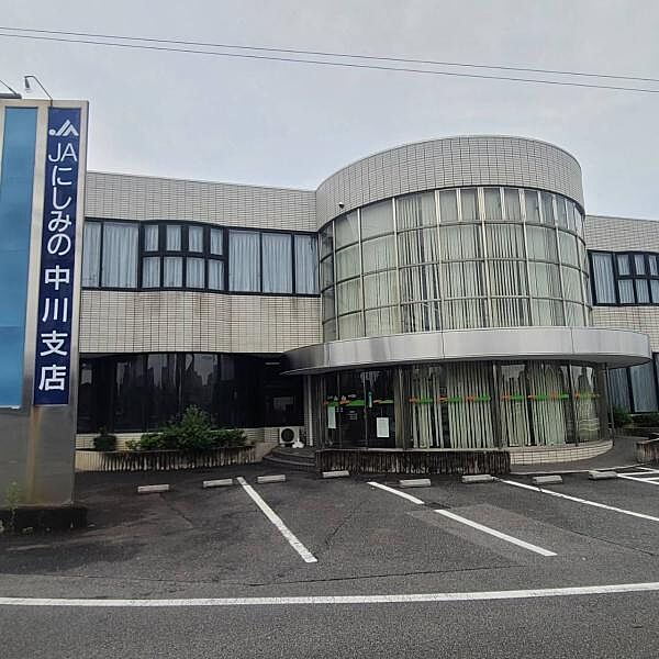 ＪＡにしみの 中川支店まで769m