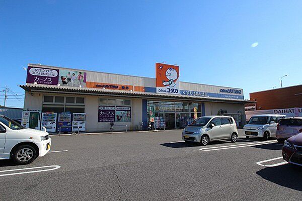 ドラッグユタカ安井店まで1128m