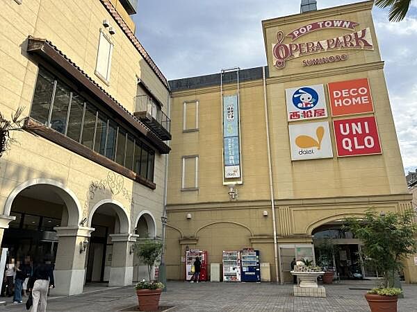ダイエーグルメシティ住道店まで1500m