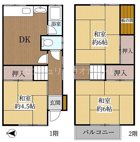 間取り：327002265577