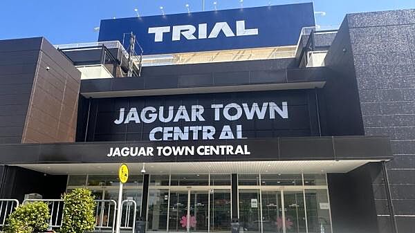 スーパーセンタートライアル守口ジャガータウン店まで709m