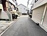 その他：前面道路含む現地写真です。