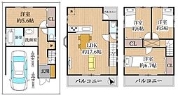 大阪府守口市八雲東町2丁目
