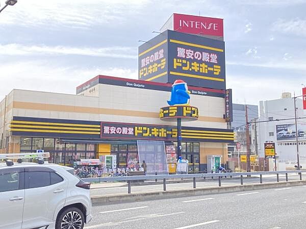 ドン・キホーテ 大日店まで1001m