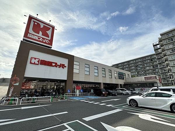 関西スーパー京阪大和田店まで818m