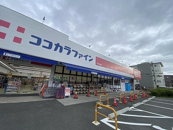 ココカラファイン守口八雲店まで1200m