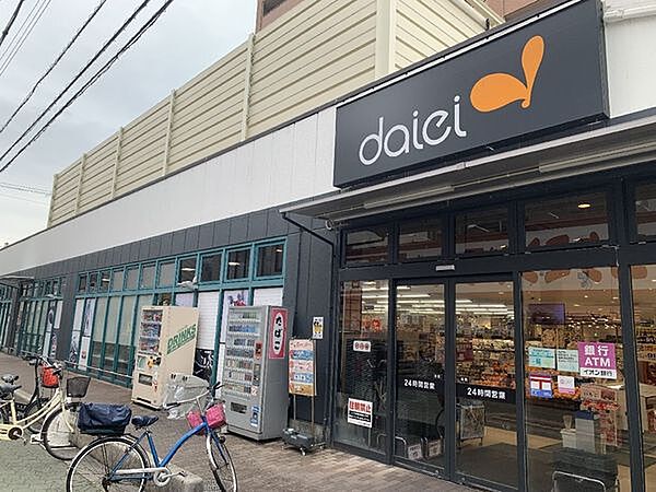 ダイエー大和田店まで863m、ダイエー大和田店徒歩1分（約80ｍ）