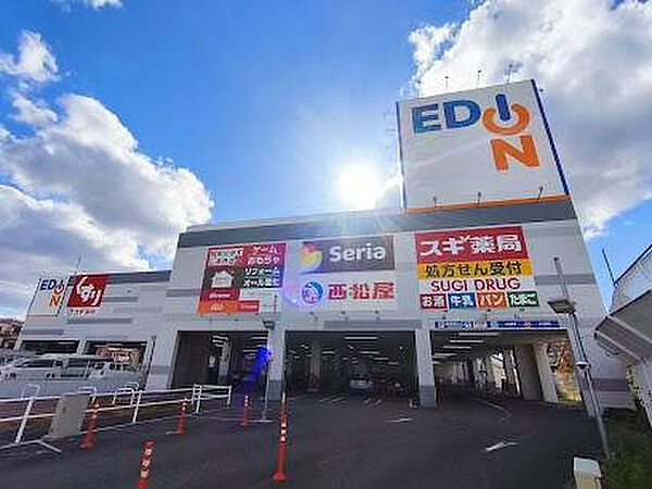 西松屋 エディオン門真店まで928m